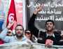 حراك احتجاجي مستمر في تونس ضد التضييق على الحريات