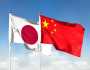 تاريخ العلاقات الصينية اليابانية.. عقود من التوتر والتعاون