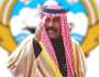 الشيخ نواف الأحمد الجابر الصباح الأمير الـ16 لدولة الكويت