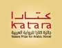 في دورتها الـ10.. إعلان أفضل الأعمال المشاركة في جائزة كتارا للرواية العربية