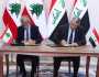 العراق.. اتفاق جديد لتزويد لبنان بمليوني طن من النفط الخام سنويا