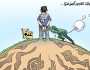 سلاح المستضعفين للسخرية.. الكاريكاتير يقاتل دفاعا عن غزة