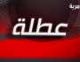محافظة عراقية تعطل الدوام الرسمي ليوم الثلاثاء المقبل