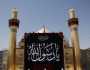بالصور.. العتبة العلوية تتشح بالسواد استعداداً لإحياء ذكرى وفاة الرسول (ص)