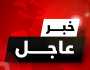 مصدر يكشف عن ترشيح شعلان الكريم لرئاسة البرلمان - عاجل