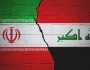 متواجدون في إقليم كردستان.. إيران تطالب العراق بتسليمها 38 شخصاً