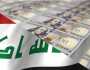 إحصائيات عن الإيرادات العراقية منذ العام 2003 وحصة الفرد منها