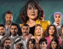 بينهم العراقية هدي حسين.. إحالة أبطال مسلسل زوجة واحدة لا تكفي للنيابة العامة