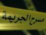رماها من الطابق العلوي.. أب ينهي حياة ابنته بطريقة وحشية في بغداد