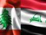 مباحثات دولية حول لبنان.. ما دخل العراق؟