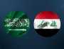 العراق يبعث رسالة الى السعودية
