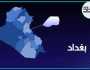 النتائج الأولية لانتخابات مجالس المحافظات في بغداد
