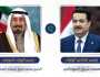 تفاصيل الاتصال الهاتفي بين السوداني ونظيره الكويتي