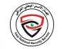 جهاز الأمن الوطني يعلن استحداث مشروع الأمن المناطقي الإلكتروني