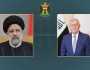 الرئيس الإيراني يهاتف نظيره العراقي.. ماذا دار بينهما؟