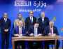 العراق يوقع عقدًا بـالاحرف الأولى مع جيرا وبتروعراق الصينيتين لتطوير حقل المنصورية