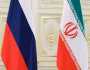 روسيا تعلق مؤقتا اتفاقية التعاون الثنائي مع ايران