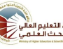 التعليم تعلنها: لا توسعة بمقاعد الدراسات العليا في الجامعات العراقية كافة (وثيقة)