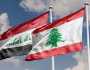 مصدر حكومي لبناني لـبغداد اليوم: تمت الموافقة على منح الإقامة للعراقيين لكن بشروط