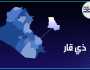 بينهم امرأتين.. إطلاق سراح ثلاثة متهمين بقضية الابتزاز في ذي قار