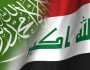 لماذا يُعتقل العراقيون في السعودية؟ وما إجراءات الحكومة لفكهم؟