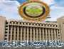 التربية: استرداد مليار دينار لخزينة الوزارة خلال العام 2024