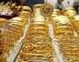 أسعار الذهب بالأسواق المحلية لهذا اليوم