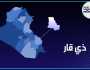 نائب يحمل السوداني مسؤولية ما حصل في ذي قار: لسنا ارهابيين