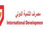 مصرف التنمية الدولي يطلق 'بطاقة السائح العربي'