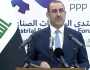 وزير الصناعة يعلن عن 90 فرصة شراكة استثمارية بين القطاعين العام والخاص