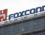 ارتفاع أرباح 'فوكسكون' في الربع الثاني بفضل الذكاء الاصطناعي