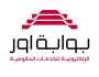 تأكيد حكومي: 'بوابة أور' أسهمت بالحدّ من ظاهرة الفساد