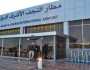  مطار النجف يستقبل 138 رحلة يومياً