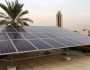 الكهرباء: باشرنا بمشاريع الطاقة الشمسية بمشاركة شركة توتال الفرنسية