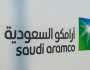 أرامكو: نريد أن تصبح لاعبا رئيسيا في مجال الغاز المسال