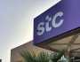 STC السعودية تحقق صافي ربح 3.6 مليار ريال خلال الربع الأول من 2025