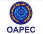 أوابك تقر إعادة الهيكلة وتغير اسمها الى المنظمة العربية للطاقة