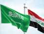 السهيل: حجم التبادل التجاري بين العراق والسعودية بلغ 1.3 دولار في 2024
