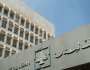 مصرف لبنان ملزم بإقراض الدولة بالعملة الأجنبية