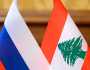 بيان جديد.. ماذا قالت السفارة الروسية عن تطورات الوضع في لبنان؟
