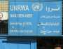 من الأونروا.. قرارٌ جديد يخصّ مخيّم عين الحلوة!