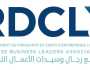 تجمّع رجال وسيّدات الأعمال RDCL: كلفة الحرب على لبنان اذا حصلت كارثيّة