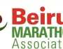 جمعية بيروت ماراثون حددت آخر مهلة للتسجيل في السباق