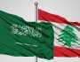 تفاصيل إجتماع سعودي - فرنسي بشأن لبنان.. هذا ما جرى خلاله