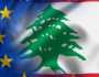 الاتحاد الأوروبي يعلن دعمًا جديدًا للبنان!