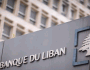 المصارف وجّهت مذكرة ربط النزاع الى جهة غير صالحة: هل يتحمل مصرف لبنان المسؤولية؟