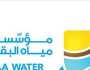 بيان لنقابة مستخدمي وعمال المياه في البقاع.. هذا ما جاء فيه