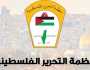 فتح - منطقة صور عقدت مؤتمرها التَنظيميَ السّادس في بيروت: سنمضي على طريق الثوابت