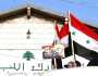 أين سوريا من العاصفة اللبنانية؟ محللون يشرحون!
