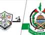 العلاقة بين حماس وفتح متوترة